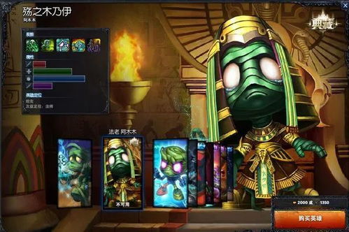 农夫蜘蛛侠皮肤解锁攻略：揭秘独特获得途径