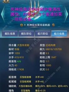 航海日记2徐光启副官招募攻略：高效招募秘籍大公开