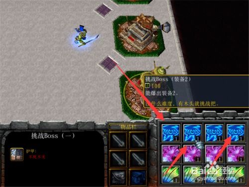 仙岛大乱斗神通搭配秘籍：高效组合技巧全解析