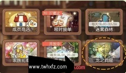 奥比岛手游龙之洞窟攻略：深度解析全新玩法技巧