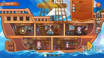 航海日记2海战攻略:深度解析战舰策略与技巧 航海日记2海战攻略:深度解析战舰策略与技巧