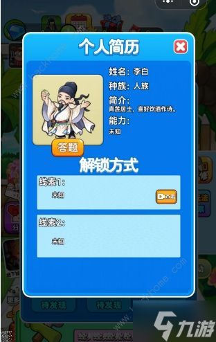 农夫阿杉隐藏皮肤解锁秘籍大公开，轻松获取新体验