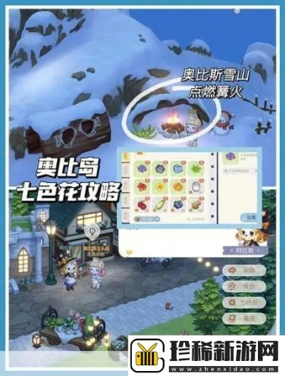 奥比岛手游净化花魇攻略：全新玩法解析，高效通关秘籍大公开