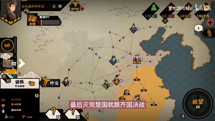 横扫六合全结局攻略:解锁无悔华夏新境界 横扫六合全结局攻略:解锁无悔华夏新境界