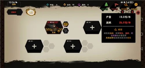 王翦阵容搭配攻略:打造无悔华夏最强战队 王翦阵容搭配攻略:打造无悔华夏最强战队