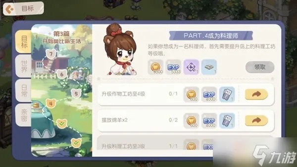 奥比岛手游王子考验通关攻略,轻松解锁新技能秘籍 奥比岛手游王子考验通关攻略,轻松解锁新技能秘籍