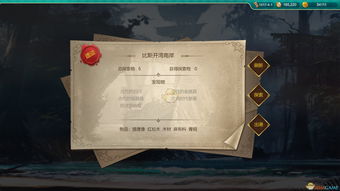 航海执照轻松拿！揭秘航海日记2中级攻略技巧