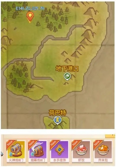 航海日记2木材矿石高效获取攻略,解锁资源宝藏新技巧 航海日记2木材矿石高效获取攻略,解锁资源宝藏新技巧