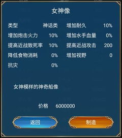 航海日记2送花攻略:轻松解锁新玩法秘籍大揭秘 航海日记2送花攻略:轻松解锁新玩法秘籍大揭秘