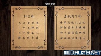 第五章通关攻略：揭秘结局预测与全新策略解析