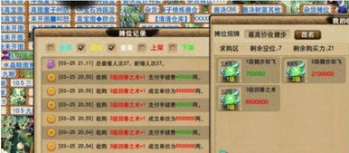 收纳物语煎饼果子通关秘籍:轻松解锁全新游戏体验 收纳物语煎饼果子通关秘籍:轻松解锁全新游戏体验