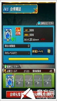 收纳物语囤货达人通关秘籍：高效攻略全解析