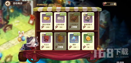 宝石研物语伊恩之石攻略:仙德瑞拉好感提升秘籍大揭秘 宝石研物语伊恩之石攻略:仙德瑞拉好感提升秘籍大揭秘