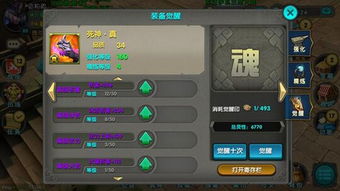 暗区突围背包满?解锁新技能轻松扩容攻略 暗区突围背包满?解锁新技能轻松扩容攻略