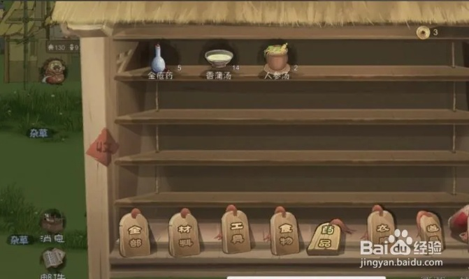 桃源记村民疗伤秘籍，高效治疗新攻略大揭秘