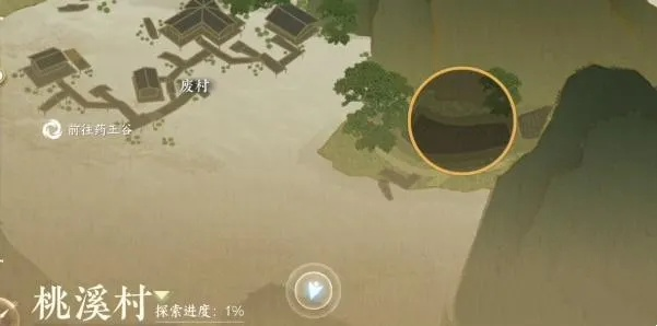 桃源秘境深度探秘：村民探险攻略全解析