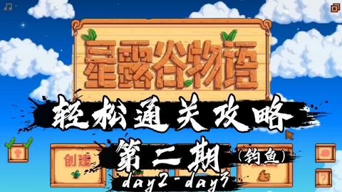 东方茶叶通关秘籍：收纳物语攻略全解析，轻松解锁新境界