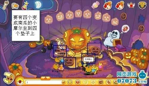 摩尔庄园手游南瓜盒子位置攻略，解锁宝藏新玩法