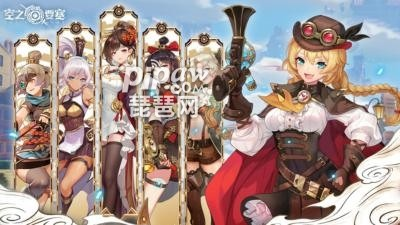 空之要塞启航阵容攻略:打造最强阵容搭配秘籍 空之要塞启航阵容攻略:打造最强阵容搭配秘籍