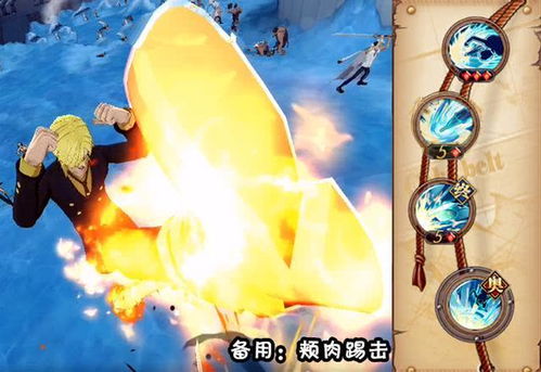 航海王新世界山角色抽取攻略：揭秘高价值抽选秘籍