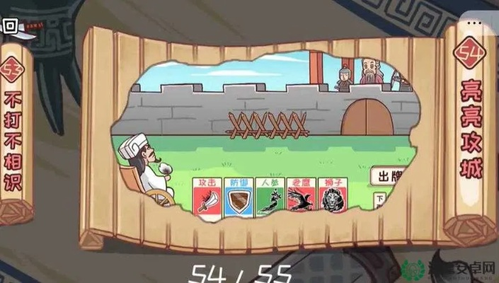 三国哈哈哈空城计通关秘籍：轻松掌握全新策略攻略
