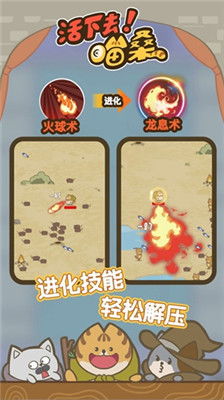 游戏生存攻略：揭秘喵桑最强装备搭配，打造无敌阵容