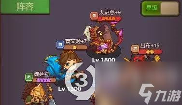 咸鱼之王推图阵容攻略：白嫖党必备万能阵容搭配解析