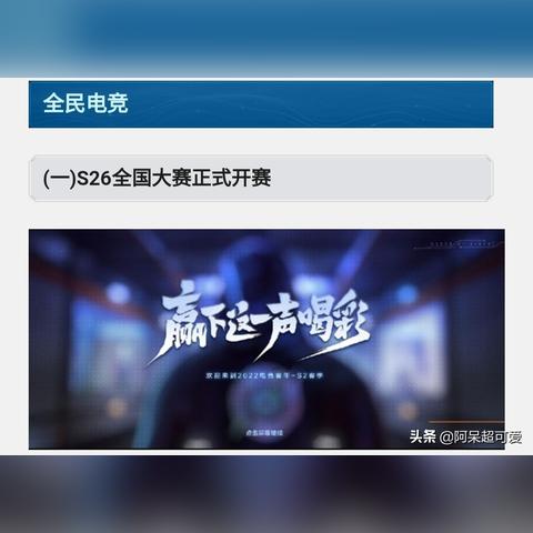 英雄联盟电竞经理点券高效获取攻略，资源变现新技巧