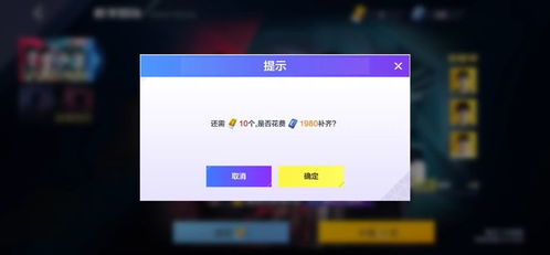 英雄联盟电竞经理情报点高效获取攻略解析