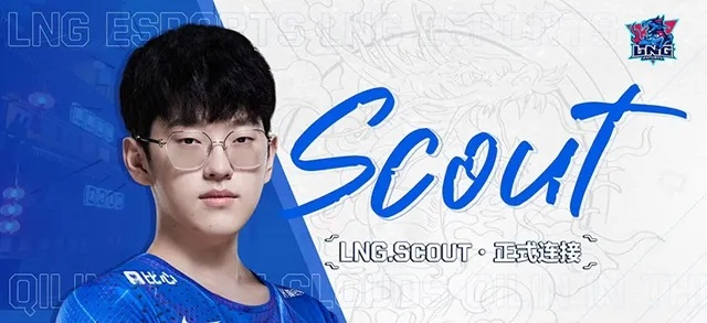 英雄联盟电竞经理：Scout选手高效加点策略解析，解锁全新战术优势