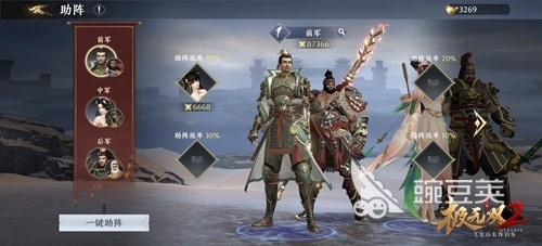 极无双2平民攻略：高效武将培养策略推荐