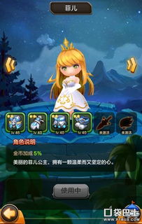 无双2战力飞跃指南：全方位提升秘籍解析