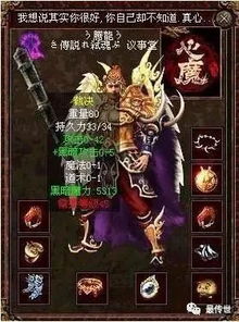 2022极无双2武将挑选攻略：深度解析角色强度排行