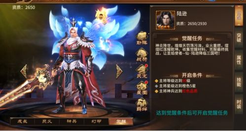 极无双2武将招募攻略:解锁英雄秘籍,掌握招募技巧 极无双2武将招募攻略:解锁英雄秘籍,掌握招募技巧