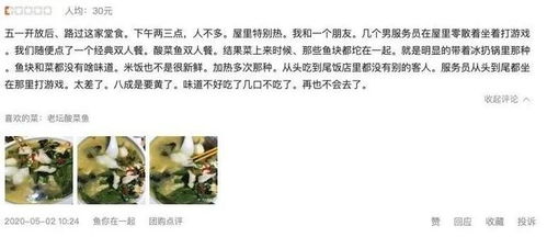 老爹大排档加料秘籍：零差评必看分量攻略全解析