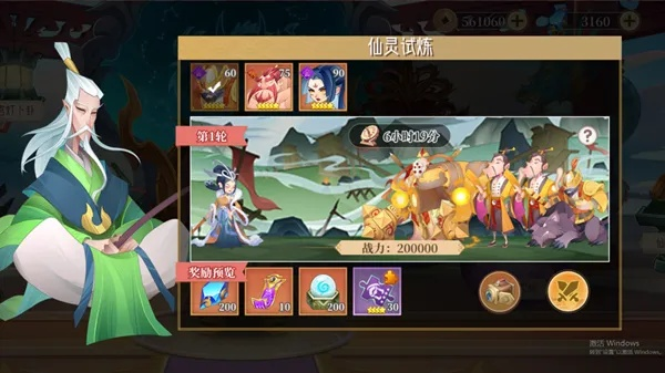 六界召唤师角色攻略：揭秘新手必选神将选择技巧