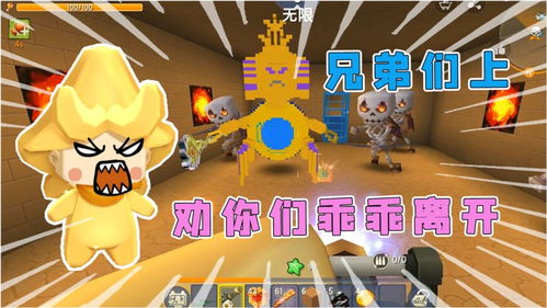 汉字小羊冒险全攻略：轻松通关秘籍大揭秘