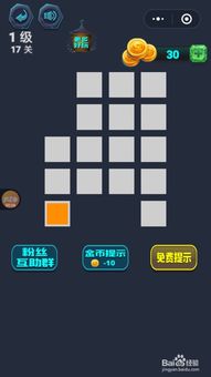 破解离谱汉字谜题,解锁17字通关秘籍攻略! 破解离谱汉字谜题,解锁17字通关秘籍攻略!