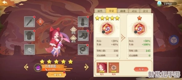 六界召唤师购物攻略:高效选购秘籍大公开 六界召唤师购物攻略:高效选购秘籍大公开