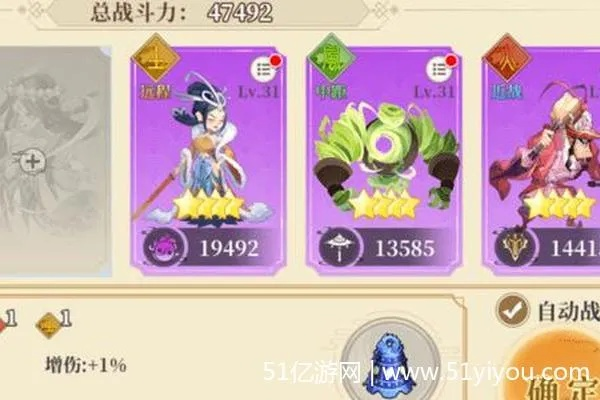 六界召唤师资源攻略：高效利用秘籍，打造最强召唤师