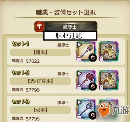 咸鱼之王新手快速上手指南：轻松小氪攻略全解析