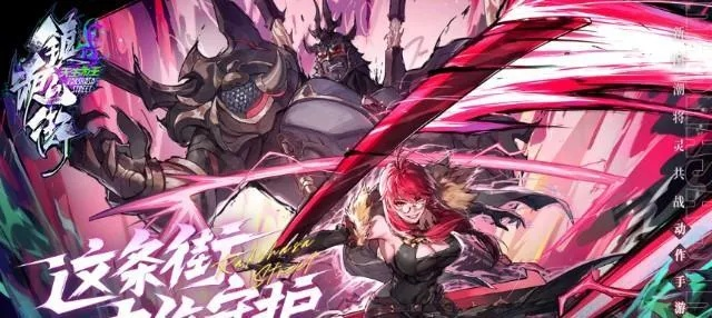 镇魂街王灵契约券获取攻略:天生为王灵养成秘籍大揭秘 镇魂街王灵契约券获取攻略:天生为王灵养成秘籍大揭秘