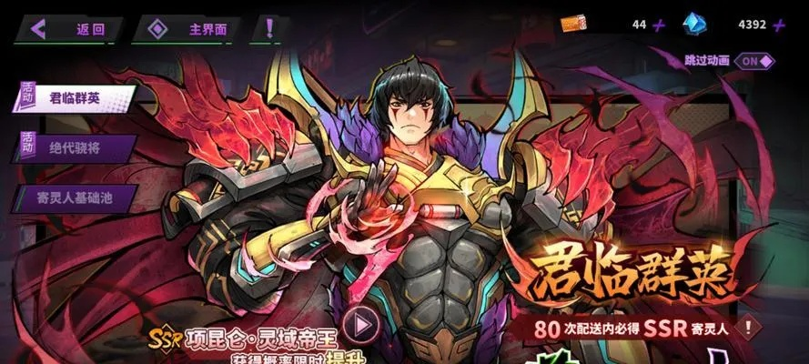 镇魂街魂晶攻略:天生为王魂晶妙用解析,解锁最强战斗力 镇魂街魂晶攻略:天生为王魂晶妙用解析,解锁最强战斗力