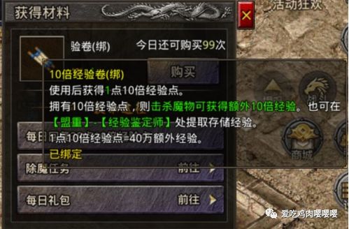 九重试炼碎片攻略:高效获取道具秘籍大揭秘 九重试炼碎片攻略:高效获取道具秘籍大揭秘