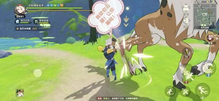 狩猎时刻幻雷鹿高效攻略:掌握怪物击杀技巧 狩猎时刻幻雷鹿高效攻略:掌握怪物击杀技巧