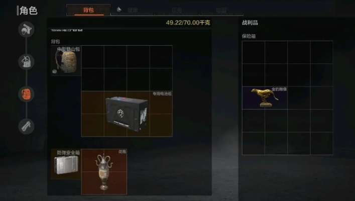 暗区突围保险箱掉落揭秘：全新稀有道具一览