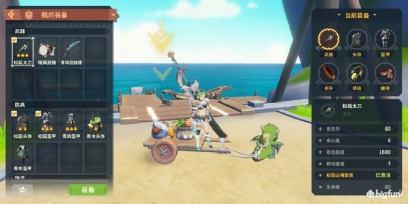 狩猎时刻太刀技巧深度解析：掌握居合流精髓攻略秘籍