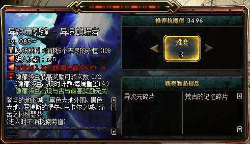 狩猎时刻高效刷蛋技巧，怪物刷蛋攻略解析新攻略