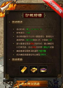 狩猎时刻青岗蚁兽高效攻略：掌握独门技巧轻松取胜