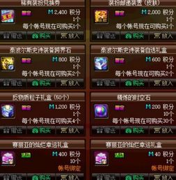 狩猎时刻蓝券高效获取攻略,资源变现新技巧 狩猎时刻蓝券高效获取攻略,资源变现新技巧